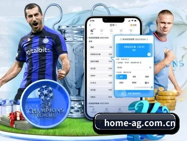 home-ag.com.cn APP